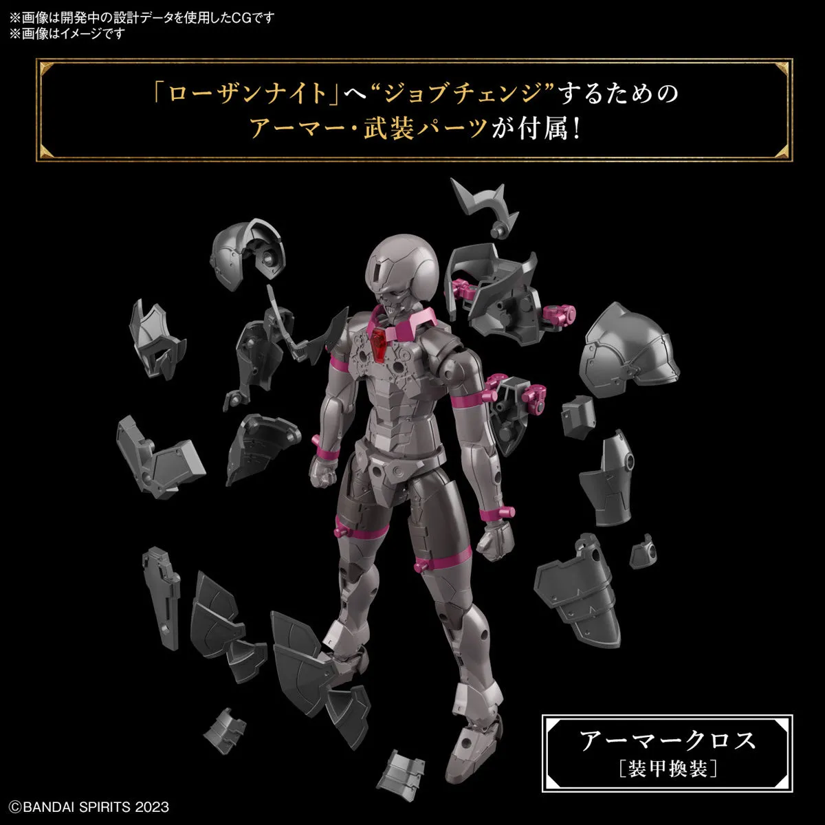 30 Minutes Fantasy - Rosan Knight